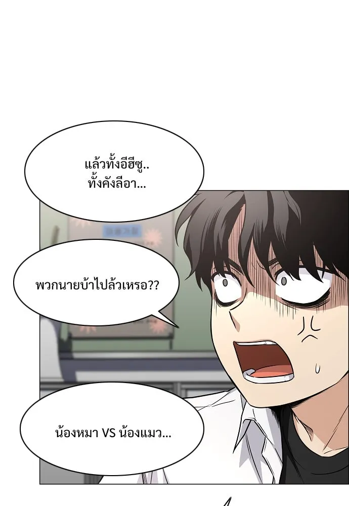 JAKDU ตอนที่ 38 รูปที่ 131