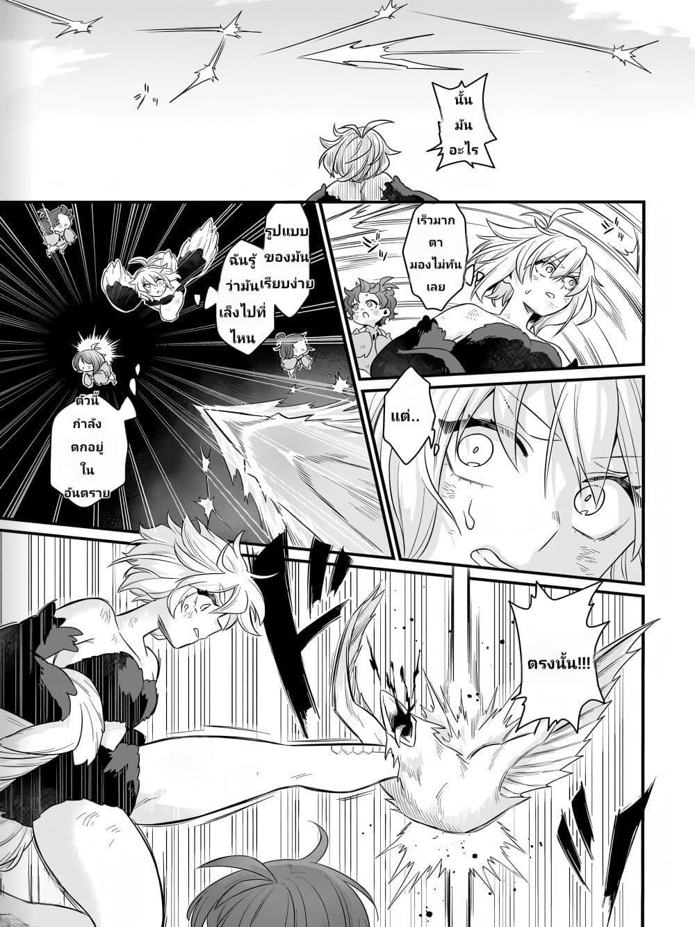 Manga-lc-com อ่านมังงะ อ่านการ์ตูน ออนไลน์ ฟรี The Ostrich Beastman’s Wild and Unrivaled Rampage I Became the Leader of the Stupidly Cute Strongest Race ตอนที่ 1 2 3 4 5 6 7 8 9 10 11 12 13 14 ฟรี ไม่มีโฆษณา Manga-lc - อ่าน มังงะ อ่าน การ์ตูน ออนไลน์ อ่านมังงะ ฟรี