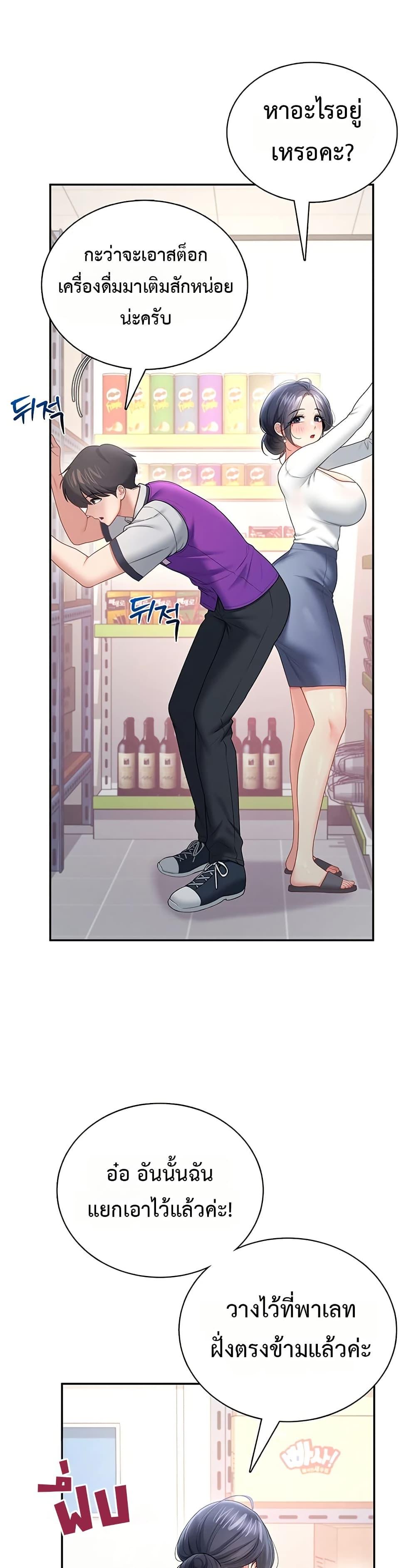 Doujin-Lc- อ่าน โดจิน มังฮวา เกาหลี ญี่ปุ่น จีน แปลไทย Wireless Touch ตอนที่ 1 2 3 4 5 6 7 8 9 10 11 12 13 14 ฟรี ไม่มีโฆษณา อ่าน โดจิน Manhwa เกาหลี ญี่ปุ่น จีน เรามีครบ คัดมาให้เน้นๆ โดจิน 18+ รับประกันความฟินโดย  Doujin Lc