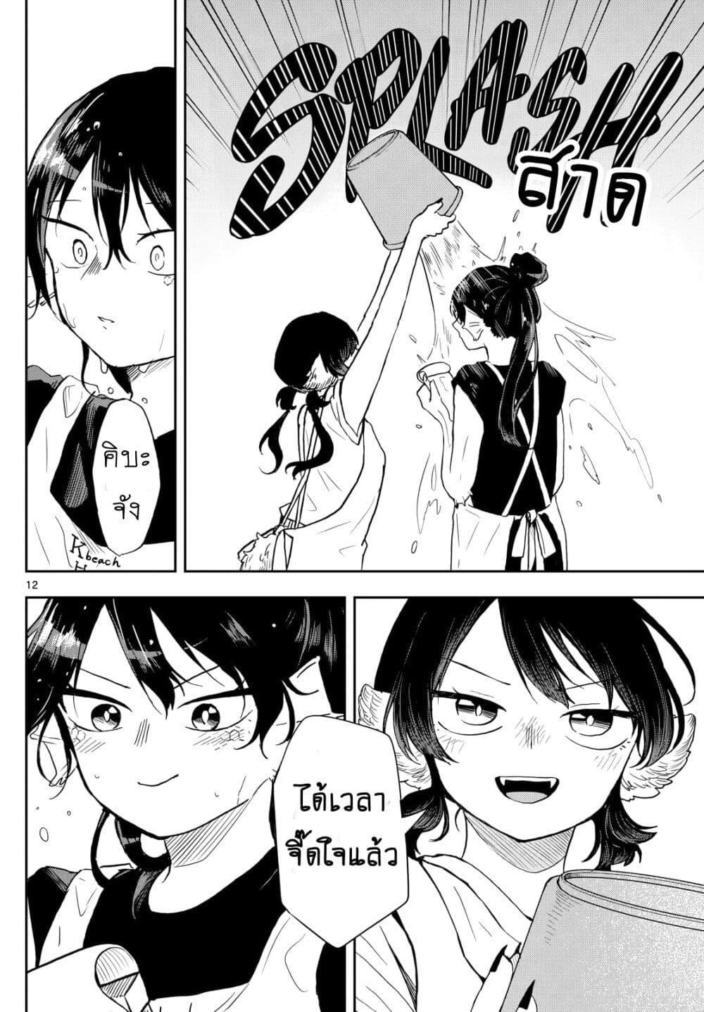 Manga-lc-com อ่านมังงะ อ่านการ์ตูน ออนไลน์ ฟรี Ogami Tsumiki to Kinichijou. ตอนที่ 1 2 3 4 5 6 7 8 9 10 11 12 13 14 ฟรี ไม่มีโฆษณา Manga-lc - อ่าน มังงะ อ่าน การ์ตูน ออนไลน์ อ่านมังงะ ฟรี