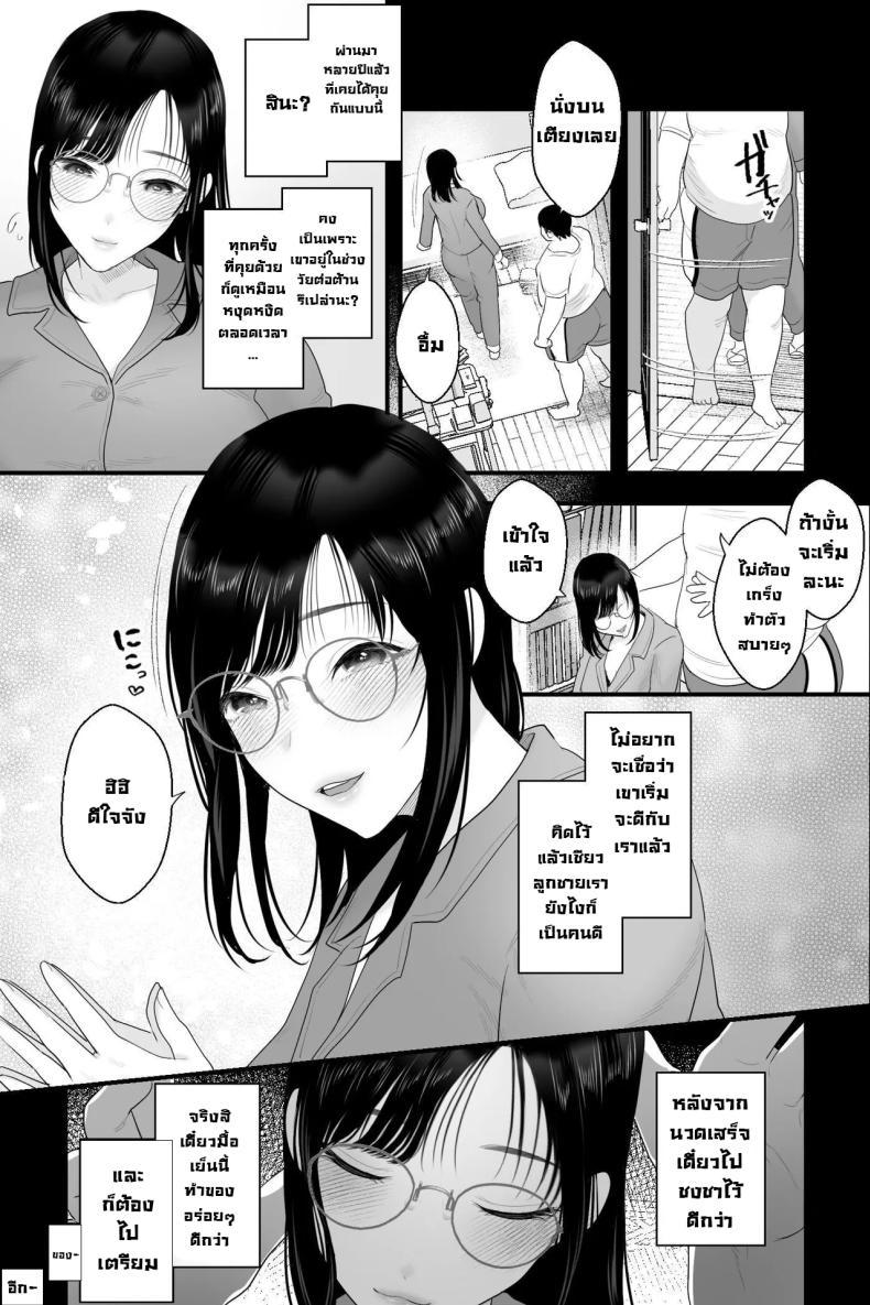 Doujin-Lc- อ่าน โดจิน มังฮวา เกาหลี ญี่ปุ่น จีน แปลไทย หลอกแม่มาตอก [Ginshio Honpo (Ginen)] Nagachichi Haha no Naedoko (Long Titty Mother Seedbed ~Diligent and Loving Mother's Cognitive Alteration x Servitude Sex) ตอนที่ 1 2 3 4 5 6 7 8 9 10 11 12 13 14 ฟรี ไม่มีโฆษณา อ่าน โดจิน Manhwa เกาหลี ญี่ปุ่น จีน เรามีครบ คัดมาให้เน้นๆ โดจิน 18+ รับประกันความฟินโดย  Doujin Lc