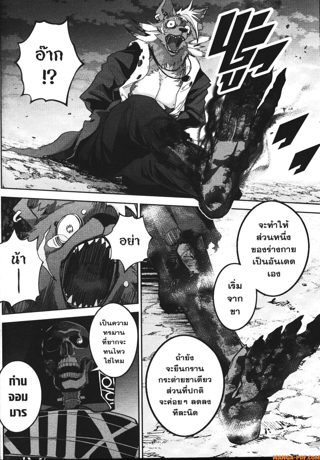 Manga-lc-com อ่านมังงะ อ่านการ์ตูน ออนไลน์ ฟรี Shokei Sareta Kenja wa Lich ni Tensei Shite Shinryaku Sensou wo Hajimeru ตอนที่ 1 2 3 4 5 6 7 8 9 10 11 12 13 14 ฟรี ไม่มีโฆษณา Manga-lc - อ่าน มังงะ อ่าน การ์ตูน ออนไลน์ อ่านมังงะ ฟรี