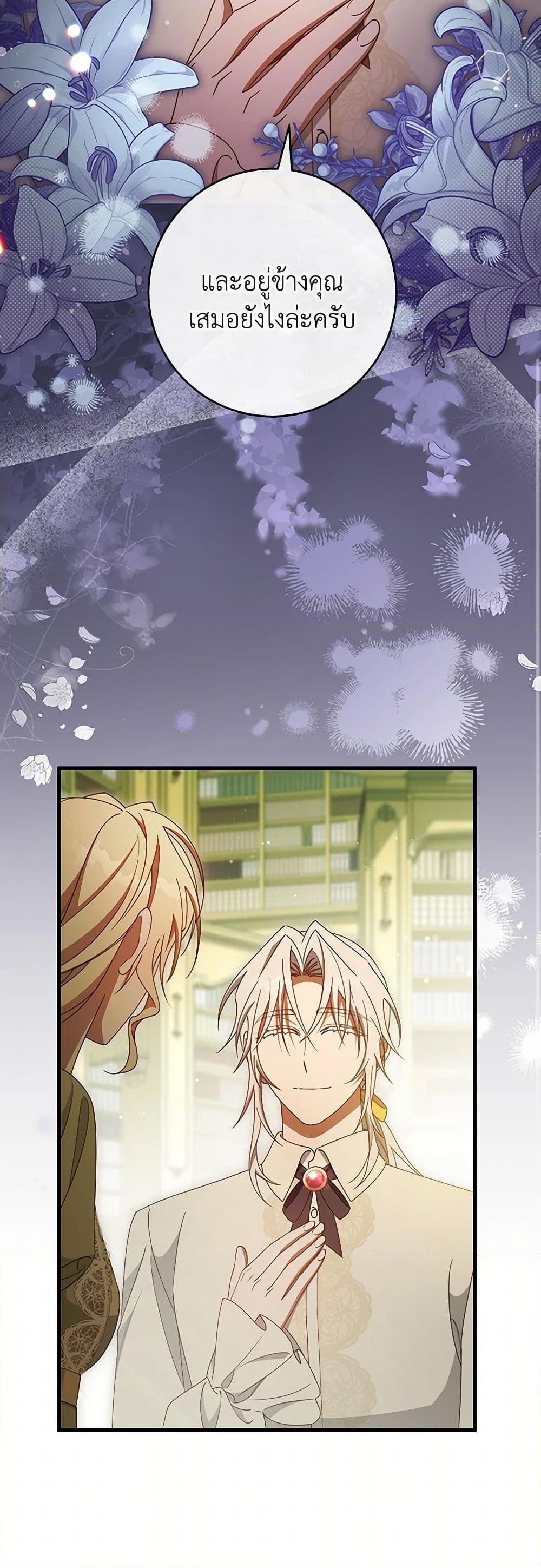 Manga-lc-com อ่านมังงะ อ่านการ์ตูน ออนไลน์ ฟรี The Hero’s Savior ตอนที่ 1 2 3 4 5 6 7 8 9 10 11 12 13 14 ฟรี ไม่มีโฆษณา Manga-lc - อ่าน มังงะ อ่าน การ์ตูน ออนไลน์ อ่านมังงะ ฟรี