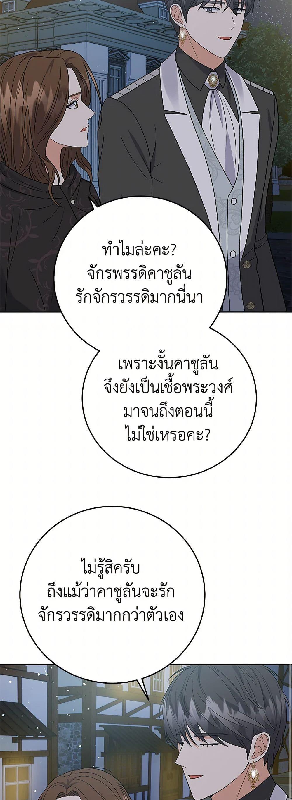 Manga-lc-com อ่านมังงะ อ่านการ์ตูน ออนไลน์ ฟรี The Villainess Once Said ตอนที่ 1 2 3 4 5 6 7 8 9 10 11 12 13 14 ฟรี ไม่มีโฆษณา Manga-lc - อ่าน มังงะ อ่าน การ์ตูน ออนไลน์ อ่านมังงะ ฟรี