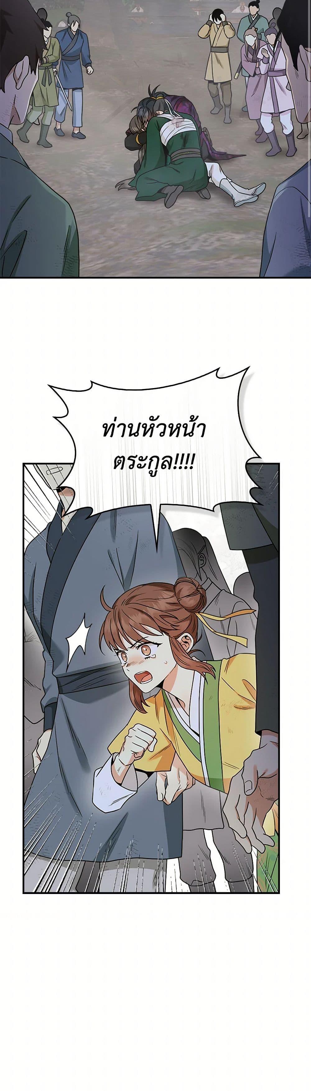 Manga-lc-com อ่านมังงะ อ่านการ์ตูน ออนไลน์ ฟรี I’m a Martial Art Villainess, but I’m the Strongest ตอนที่ 1 2 3 4 5 6 7 8 9 10 11 12 13 14 ฟรี ไม่มีโฆษณา Manga-lc - อ่าน มังงะ อ่าน การ์ตูน ออนไลน์ อ่านมังงะ ฟรี