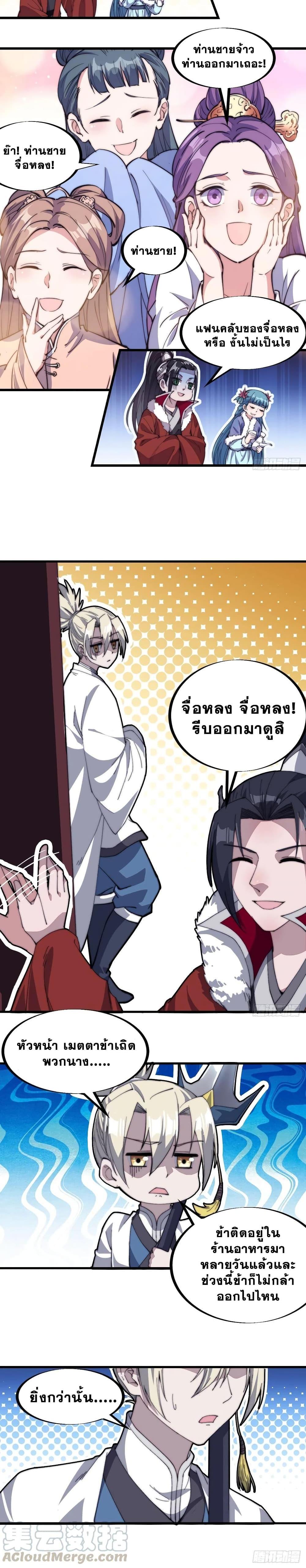 Manga-lc-com อ่านมังงะ อ่านการ์ตูน ออนไลน์ ฟรี It Starts With A Mountain ตอนที่ 1 2 3 4 5 6 7 8 9 10 11 12 13 14 ฟรี ไม่มีโฆษณา Manga-lc - อ่าน มังงะ อ่าน การ์ตูน ออนไลน์ อ่านมังงะ ฟรี