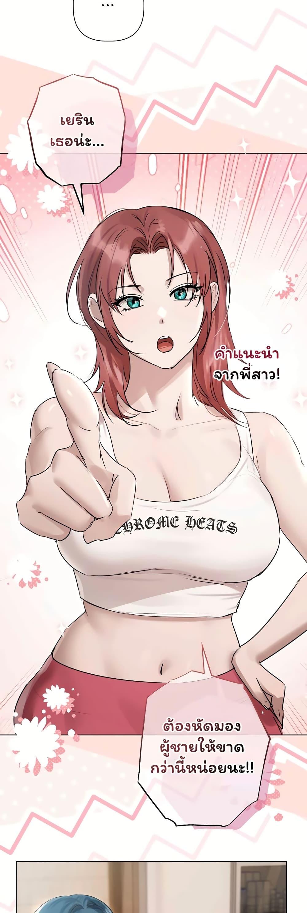 Doujin-Lc- อ่าน โดจิน มังฮวา เกาหลี ญี่ปุ่น จีน แปลไทย Slave to Poetry ตอนที่ 1 2 3 4 5 6 7 8 9 10 11 12 13 14 ฟรี ไม่มีโฆษณา อ่าน โดจิน Manhwa เกาหลี ญี่ปุ่น จีน เรามีครบ คัดมาให้เน้นๆ โดจิน 18+ รับประกันความฟินโดย  Doujin Lc