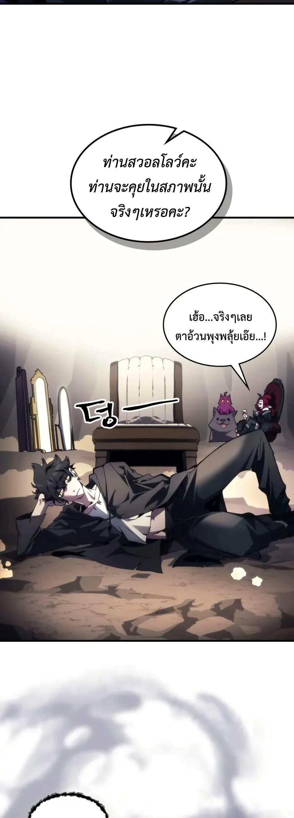 Manga-lc-com อ่านมังงะ อ่านการ์ตูน ออนไลน์ ฟรี Mr Devourer, Please Act Like a Final Boss ตอนที่ 1 2 3 4 5 6 7 8 9 10 11 12 13 14 ฟรี ไม่มีโฆษณา Manga-lc - อ่าน มังงะ อ่าน การ์ตูน ออนไลน์ อ่านมังงะ ฟรี
