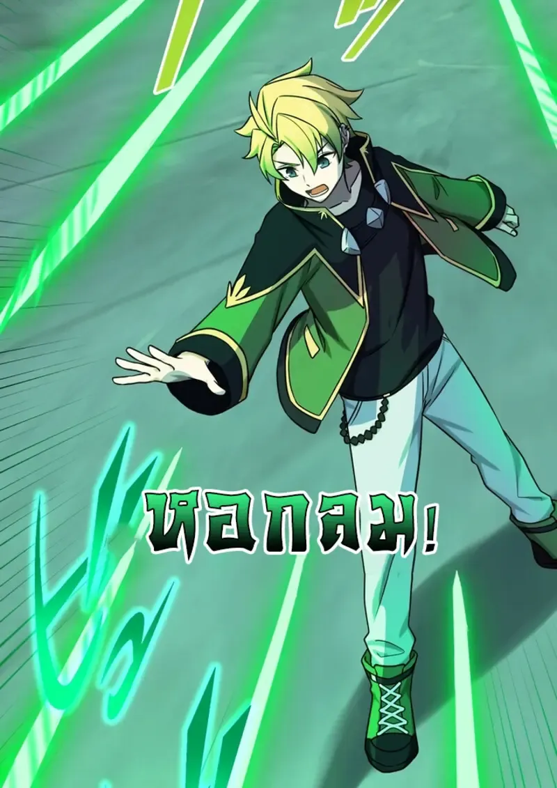 The Strongest Assassin Gets Transferred To Another World With His Whole Class ตอนที่ ตอนที่ 49 รูปที่ 109