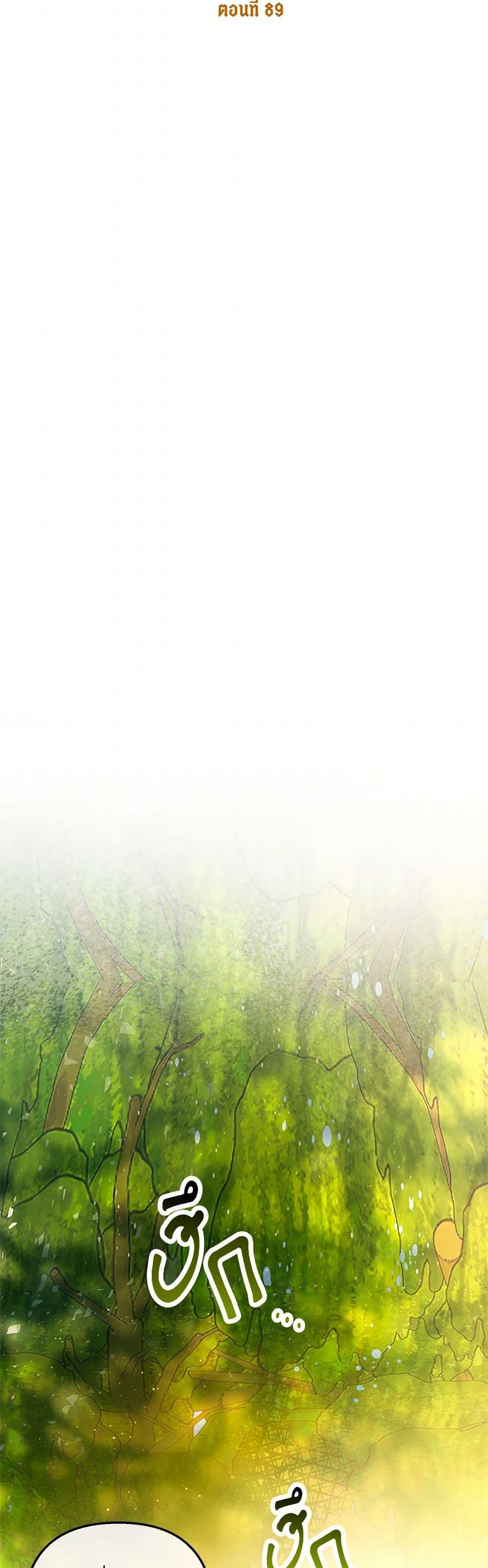 Manga-lc-com อ่านมังงะ อ่านการ์ตูน ออนไลน์ ฟรี I Am A Daughter Loved By The Devil ตอนที่ 1 2 3 4 5 6 7 8 9 10 11 12 13 14 ฟรี ไม่มีโฆษณา Manga-lc - อ่าน มังงะ อ่าน การ์ตูน ออนไลน์ อ่านมังงะ ฟรี