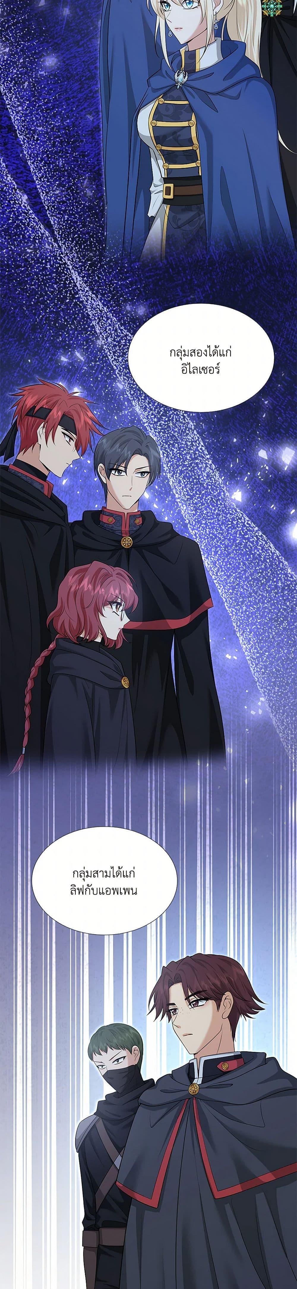 Manga-lc-com อ่านมังงะ อ่านการ์ตูน ออนไลน์ ฟรี Marriage and Sword ตอนที่ 1 2 3 4 5 6 7 8 9 10 11 12 13 14 ฟรี ไม่มีโฆษณา Manga-lc - อ่าน มังงะ อ่าน การ์ตูน ออนไลน์ อ่านมังงะ ฟรี