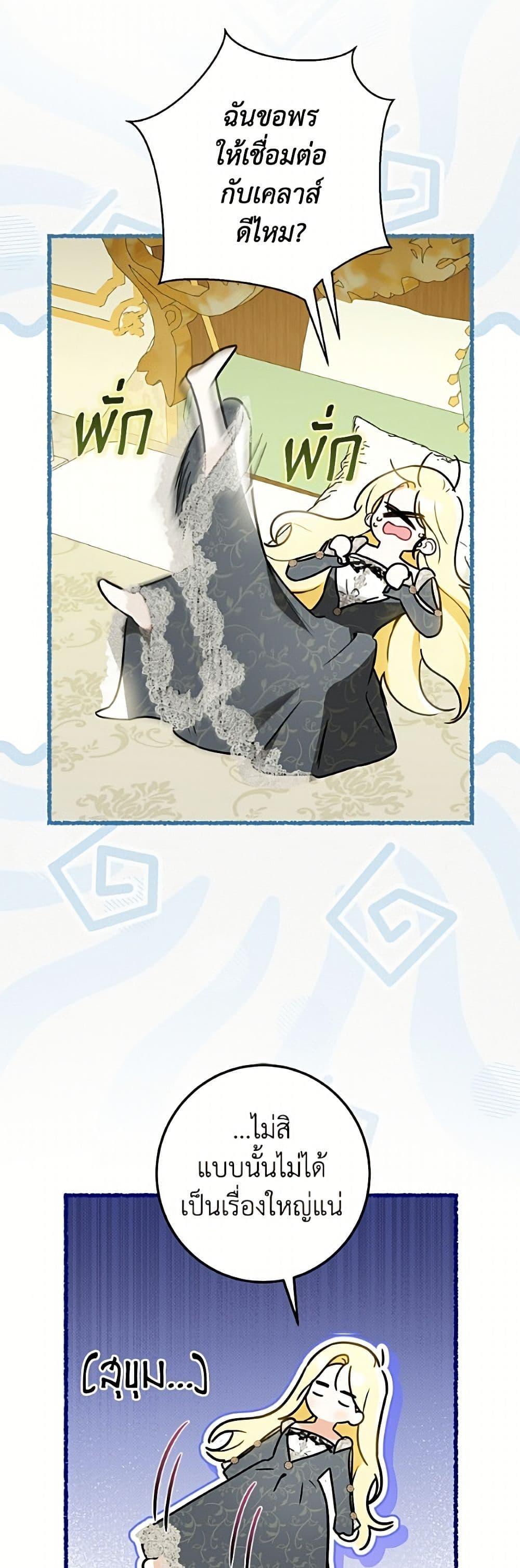 Manga-lc-com อ่านมังงะ อ่านการ์ตูน ออนไลน์ ฟรี I Think I’ve Been Possessed Somewhere ตอนที่ 1 2 3 4 5 6 7 8 9 10 11 12 13 14 ฟรี ไม่มีโฆษณา Manga-lc - อ่าน มังงะ อ่าน การ์ตูน ออนไลน์ อ่านมังงะ ฟรี