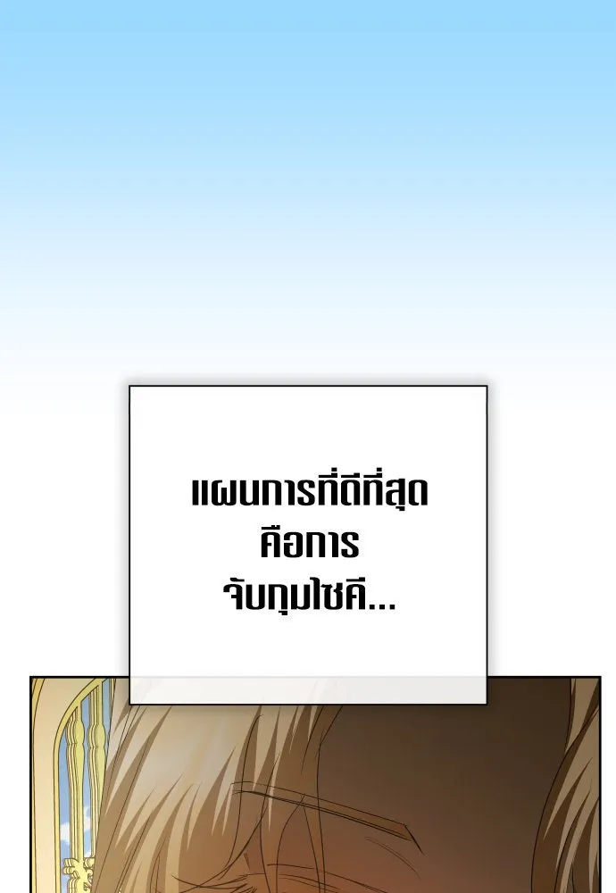 ชิงชีวิตพลิกลิขิตชะตา ตอนที่ 171. เขียนโต้ตอบ(2) รูปที่ 112