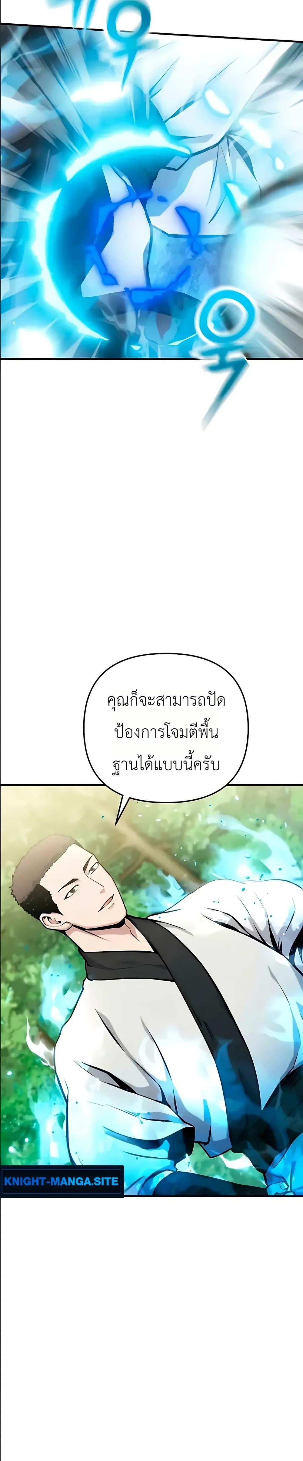 Manga-lc-com อ่านมังงะ อ่านการ์ตูน ออนไลน์ ฟรี National Power Level Labyrinth Designer ตอนที่ 1 2 3 4 5 6 7 8 9 10 11 12 13 14 ฟรี ไม่มีโฆษณา Manga-lc - อ่าน มังงะ อ่าน การ์ตูน ออนไลน์ อ่านมังงะ ฟรี