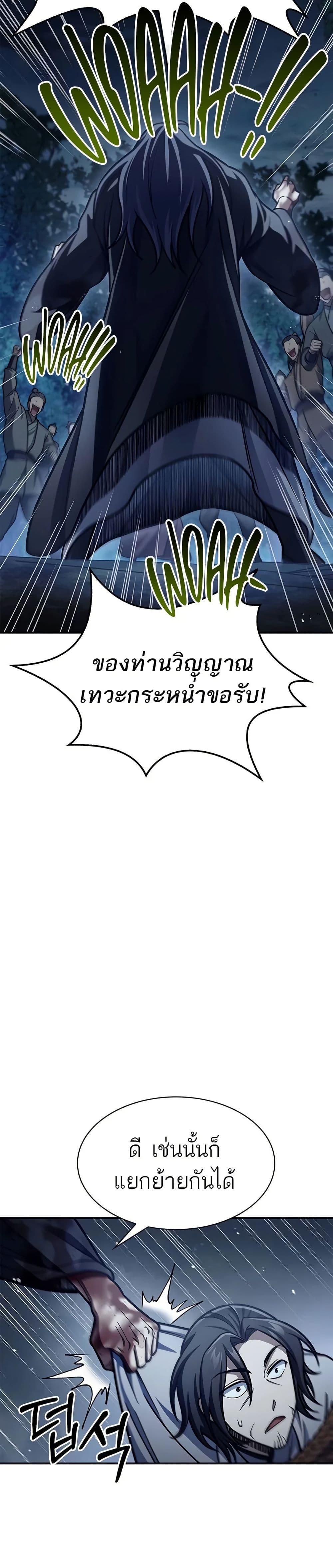 Manga-lc-com อ่านมังงะ อ่านการ์ตูน ออนไลน์ ฟรี Heavenly Grand Archive’s Young Master ตอนที่ 1 2 3 4 5 6 7 8 9 10 11 12 13 14 ฟรี ไม่มีโฆษณา Manga-lc - อ่าน มังงะ อ่าน การ์ตูน ออนไลน์ อ่านมังงะ ฟรี