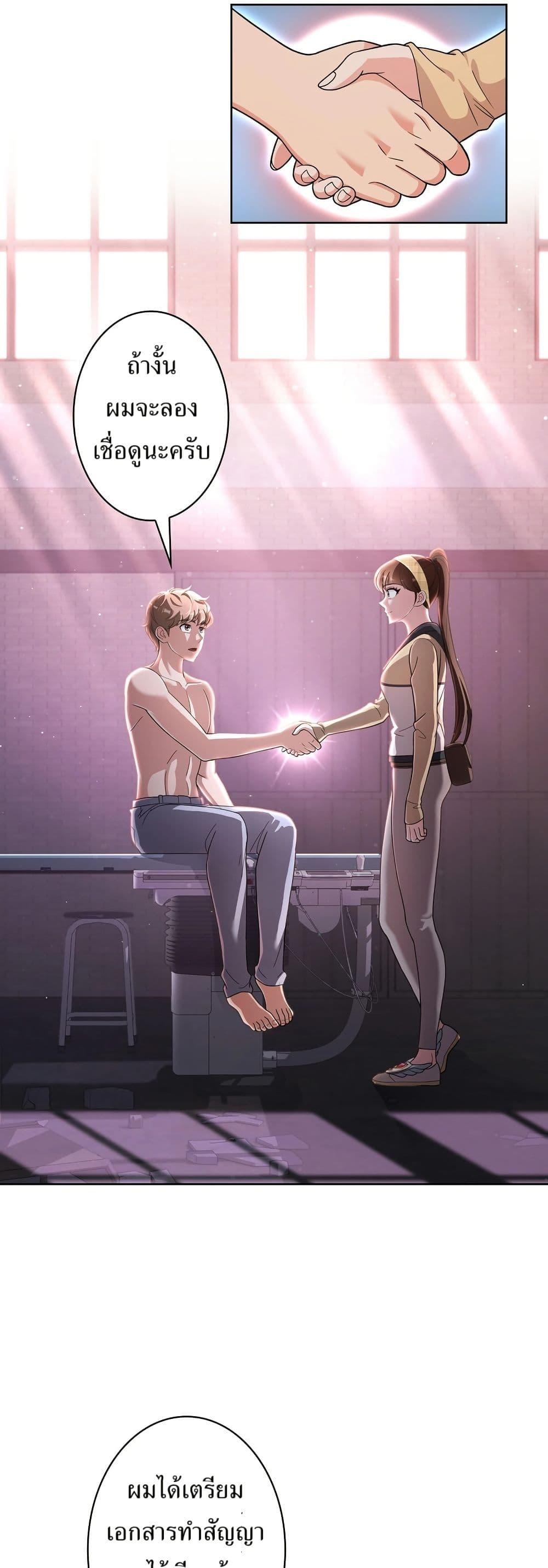 Manga-lc-com อ่านมังงะ อ่านการ์ตูน ออนไลน์ ฟรี The Female Lead Acquires Cheat Skills ตอนที่ 1 2 3 4 5 6 7 8 9 10 11 12 13 14 ฟรี ไม่มีโฆษณา Manga-lc - อ่าน มังงะ อ่าน การ์ตูน ออนไลน์ อ่านมังงะ ฟรี