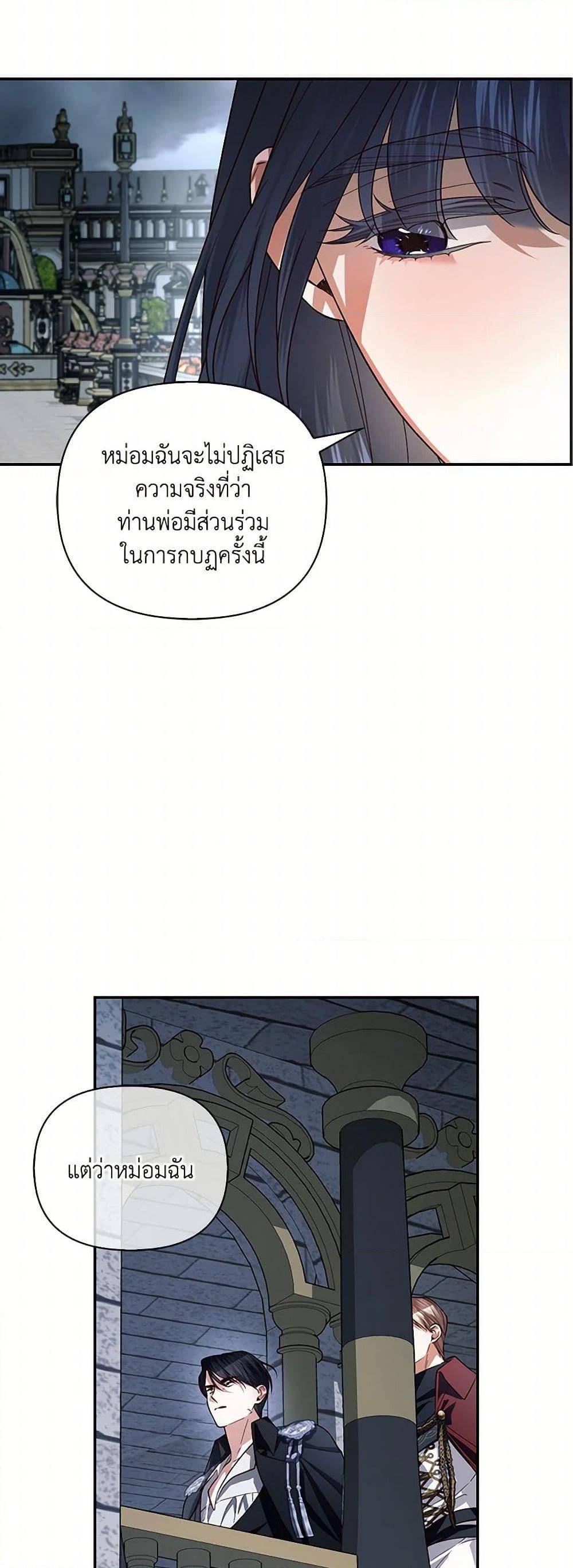 Manga-lc-com อ่านมังงะ อ่านการ์ตูน ออนไลน์ ฟรี How to Hide the Emperor’s Child ตอนที่ 1 2 3 4 5 6 7 8 9 10 11 12 13 14 ฟรี ไม่มีโฆษณา Manga-lc - อ่าน มังงะ อ่าน การ์ตูน ออนไลน์ อ่านมังงะ ฟรี