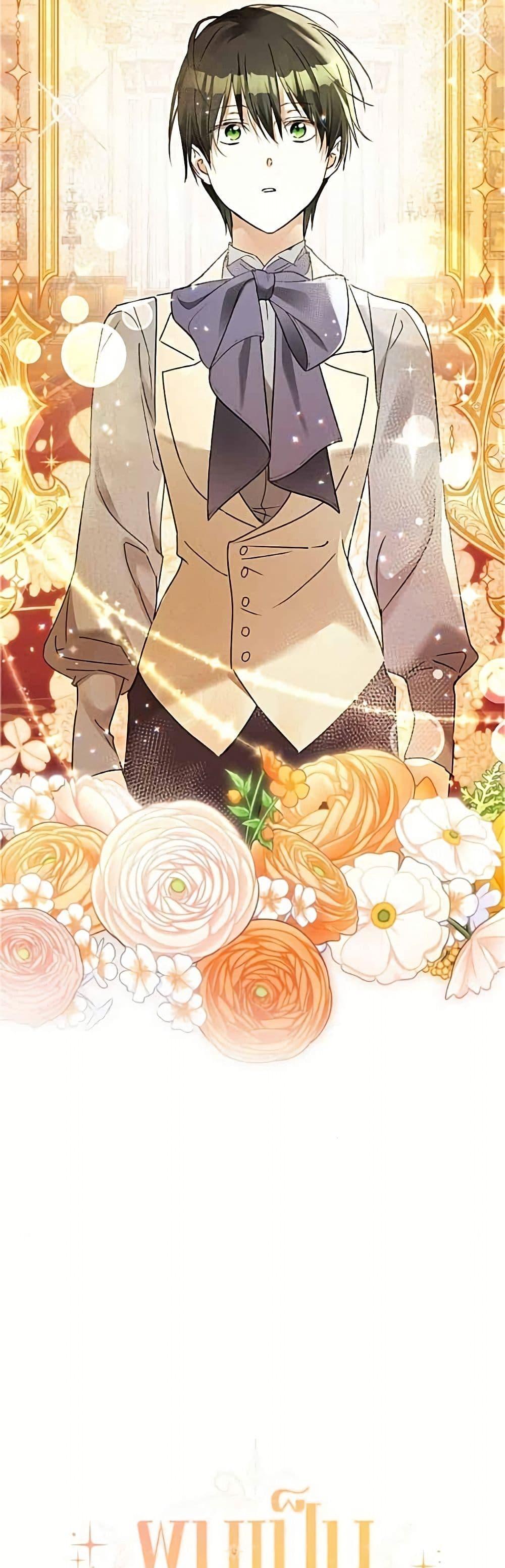 Manga-lc-com อ่านมังงะ อ่านการ์ตูน ออนไลน์ ฟรี Became the Duke’s Male Servant ตอนที่ 1 2 3 4 5 6 7 8 9 10 11 12 13 14 ฟรี ไม่มีโฆษณา Manga-lc - อ่าน มังงะ อ่าน การ์ตูน ออนไลน์ อ่านมังงะ ฟรี