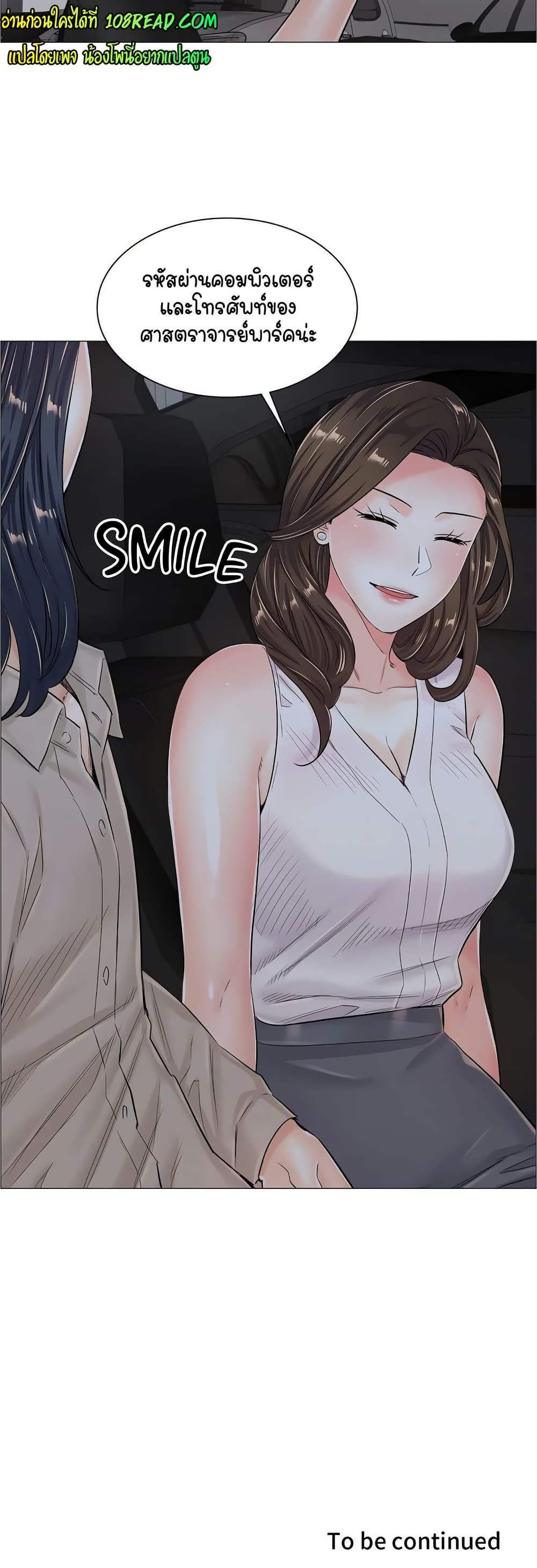 Doujin-Lc- อ่าน โดจิน มังฮวา เกาหลี ญี่ปุ่น จีน แปลไทย The Game Fatal Doctor ตอนที่ 1 2 3 4 5 6 7 8 9 10 11 12 13 14 ฟรี ไม่มีโฆษณา อ่าน โดจิน Manhwa เกาหลี ญี่ปุ่น จีน เรามีครบ คัดมาให้เน้นๆ โดจิน 18+ รับประกันความฟินโดย  Doujin Lc