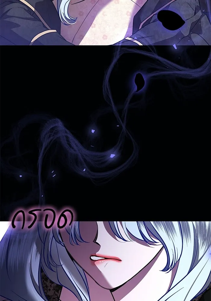 แด่ชู้รักของสามี ตอนที่ 102 รูปที่ 47