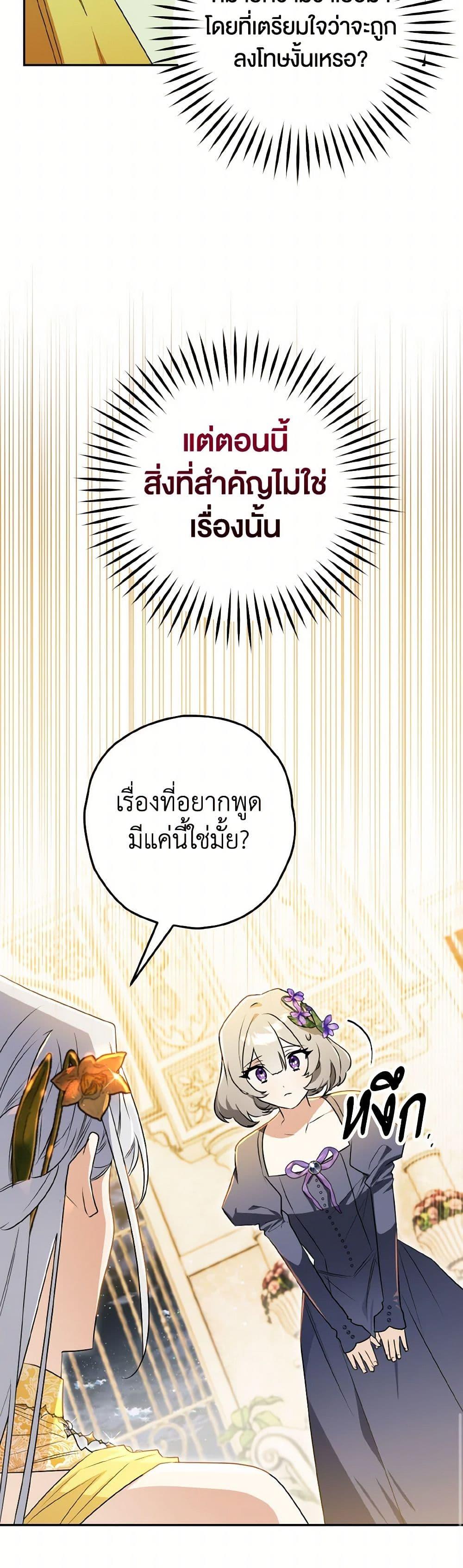 Manga-lc-com อ่านมังงะ อ่านการ์ตูน ออนไลน์ ฟรี Sigrid ตอนที่ 1 2 3 4 5 6 7 8 9 10 11 12 13 14 ฟรี ไม่มีโฆษณา Manga-lc - อ่าน มังงะ อ่าน การ์ตูน ออนไลน์ อ่านมังงะ ฟรี