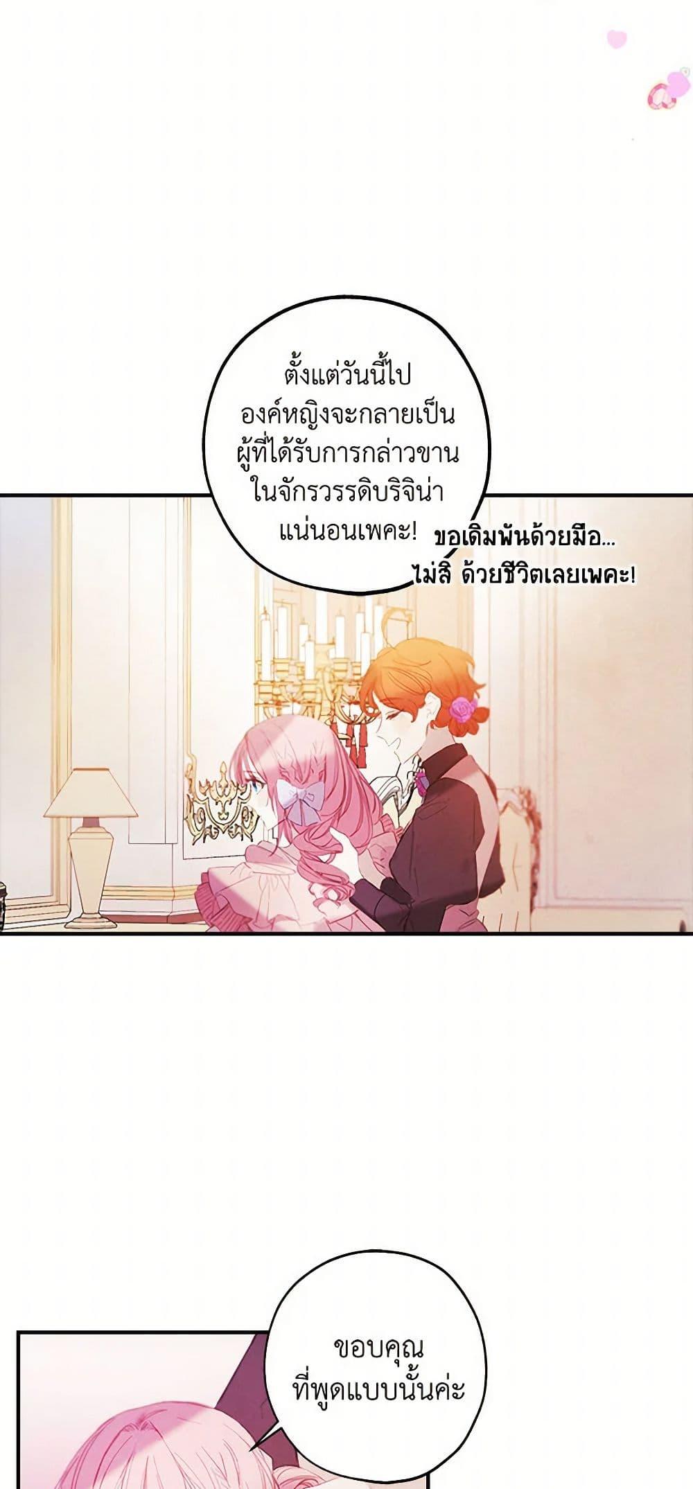 Manga-lc-com อ่านมังงะ อ่านการ์ตูน ออนไลน์ ฟรี The Princess’s Doll Shop ตอนที่ 1 2 3 4 5 6 7 8 9 10 11 12 13 14 ฟรี ไม่มีโฆษณา Manga-lc - อ่าน มังงะ อ่าน การ์ตูน ออนไลน์ อ่านมังงะ ฟรี