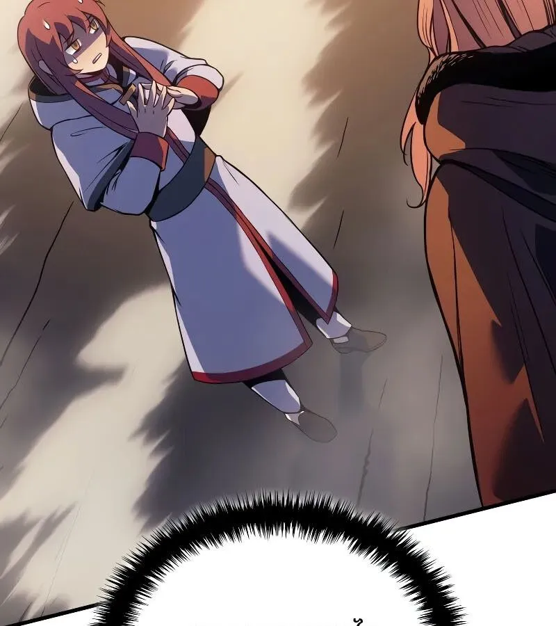 The Indomitable Martial King ตอนที่ ตอนที่ 62 รูปที่ 123