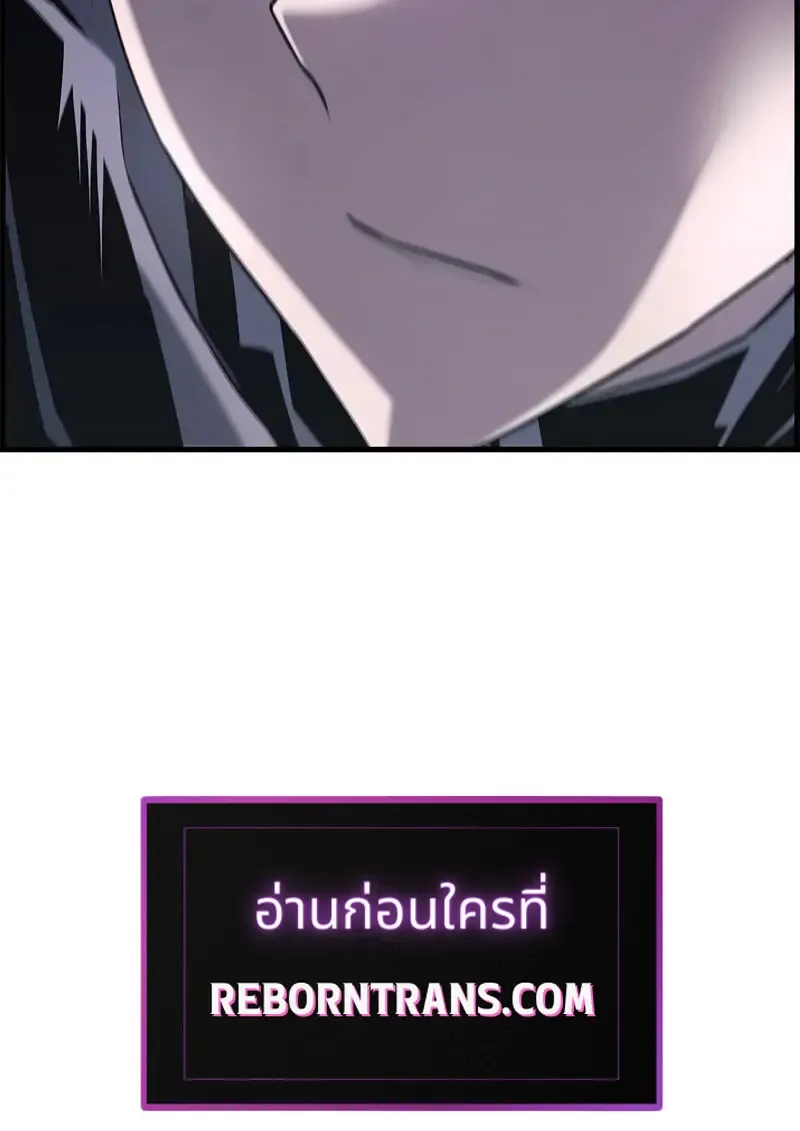 Necromancer_s Evolutionary Traits ตอนที่ ตอนที่ 101 รูปที่ 110