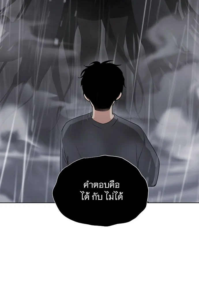 JAKDU ตอนที่ 1 รูปที่ 398
