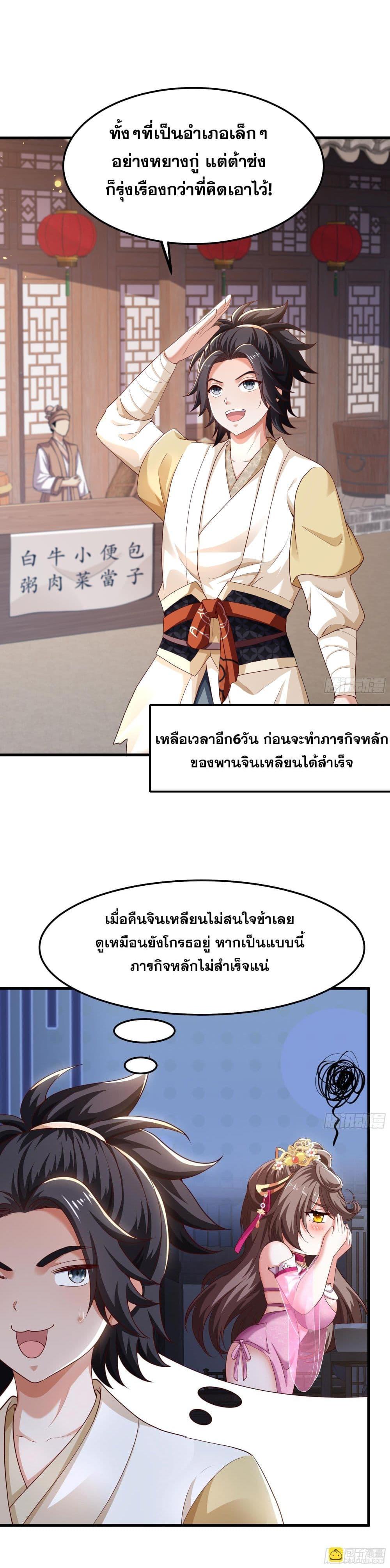 Manga-lc-com อ่านมังงะ อ่านการ์ตูน ออนไลน์ ฟรี Reborn as the Strongest Wu Dalang in the Water Margin World ตอนที่ 1 2 3 4 5 6 7 8 9 10 11 12 13 14 ฟรี ไม่มีโฆษณา Manga-lc - อ่าน มังงะ อ่าน การ์ตูน ออนไลน์ อ่านมังงะ ฟรี