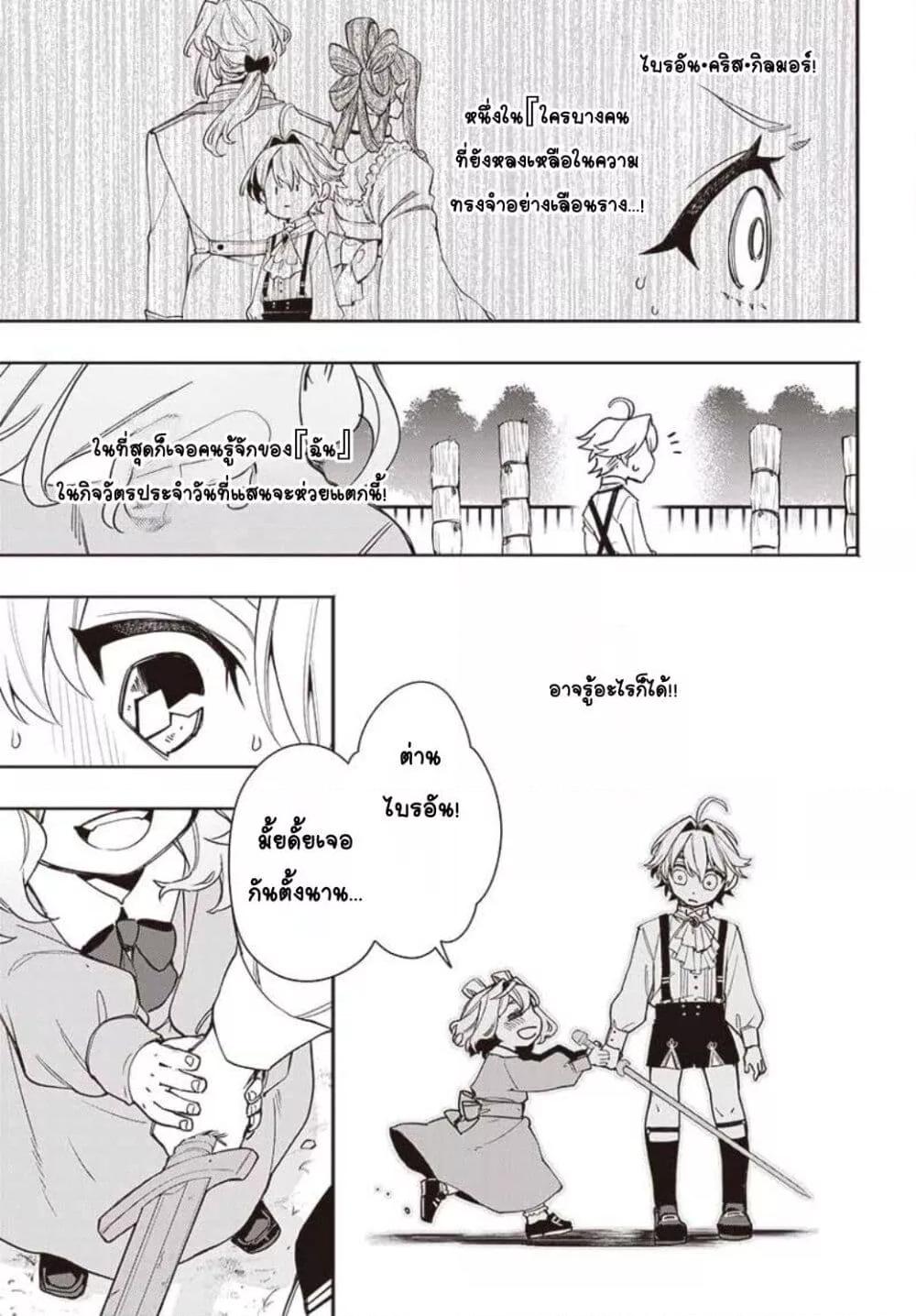 Doujin-Lc- อ่าน โดจิน มังฮวา เกาหลี ญี่ปุ่น จีน แปลไทย Tensei Arasaa Joshi no Kotoyo Kaikatsu – Seiryaku Kekkon wa Iya na no de, Zatsugaku Chishiki de Tanoshii Kaikaku Life wo Kekkou Shichaimasu! ตอนที่ 1 2 3 4 5 6 7 8 9 10 11 12 13 14 ฟรี ไม่มีโฆษณา อ่าน โดจิน Manhwa เกาหลี ญี่ปุ่น จีน เรามีครบ คัดมาให้เน้นๆ โดจิน 18+ รับประกันความฟินโดย  Doujin Lc