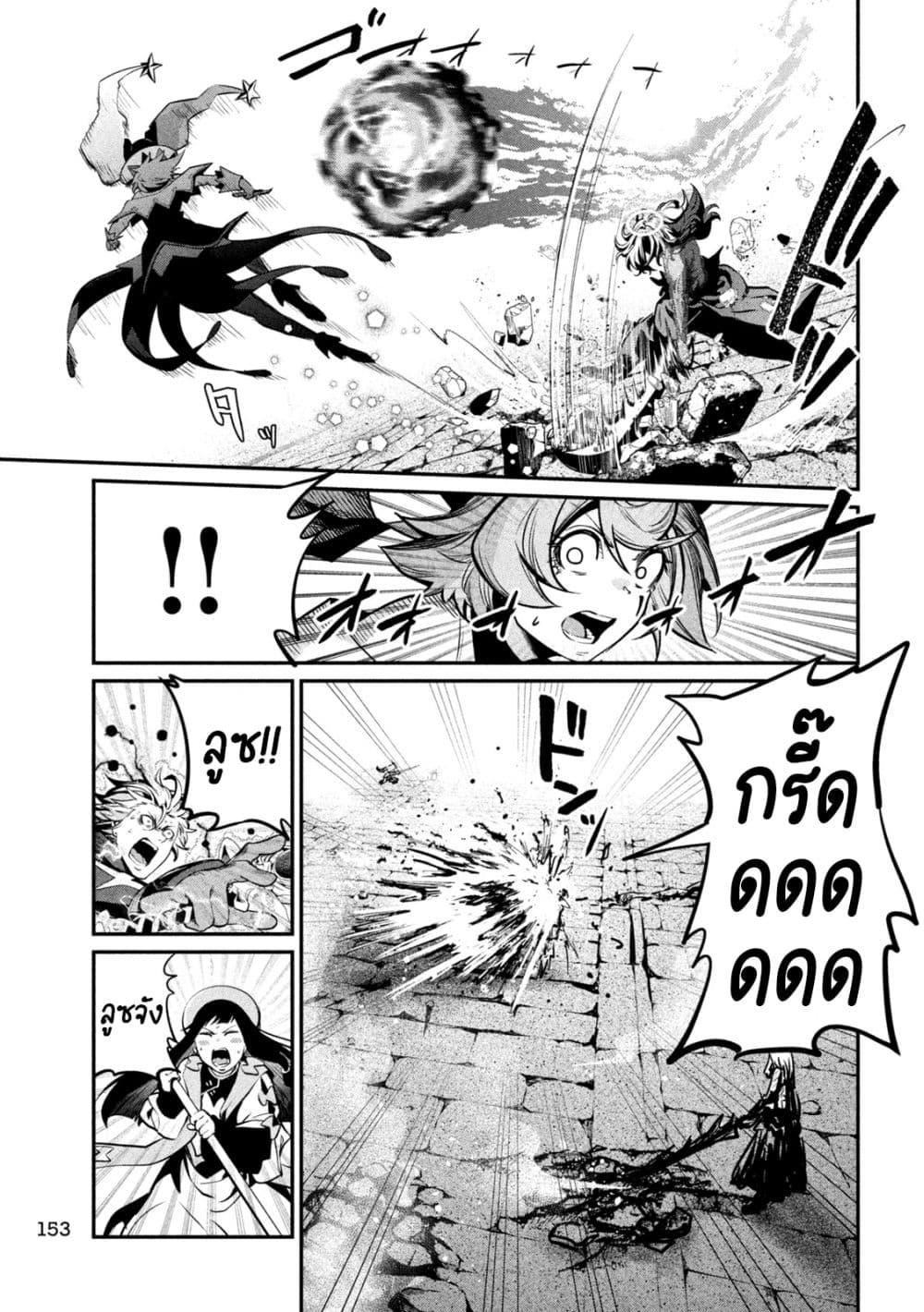Manga-lc-com อ่านมังงะ อ่านการ์ตูน ออนไลน์ ฟรี Tsuihou Sareta Tenshou Juu Kishi wa game Chishiki de Musou Suru ตอนที่ 1 2 3 4 5 6 7 8 9 10 11 12 13 14 ฟรี ไม่มีโฆษณา Manga-lc - อ่าน มังงะ อ่าน การ์ตูน ออนไลน์ อ่านมังงะ ฟรี