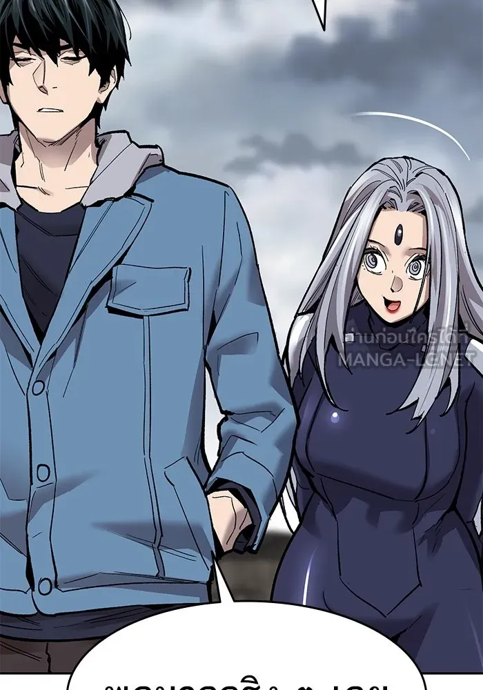 ยอดคนเลเวลทะลุ ตอนที่ 35 บุกทางเหนือ (7) รูปที่ 225