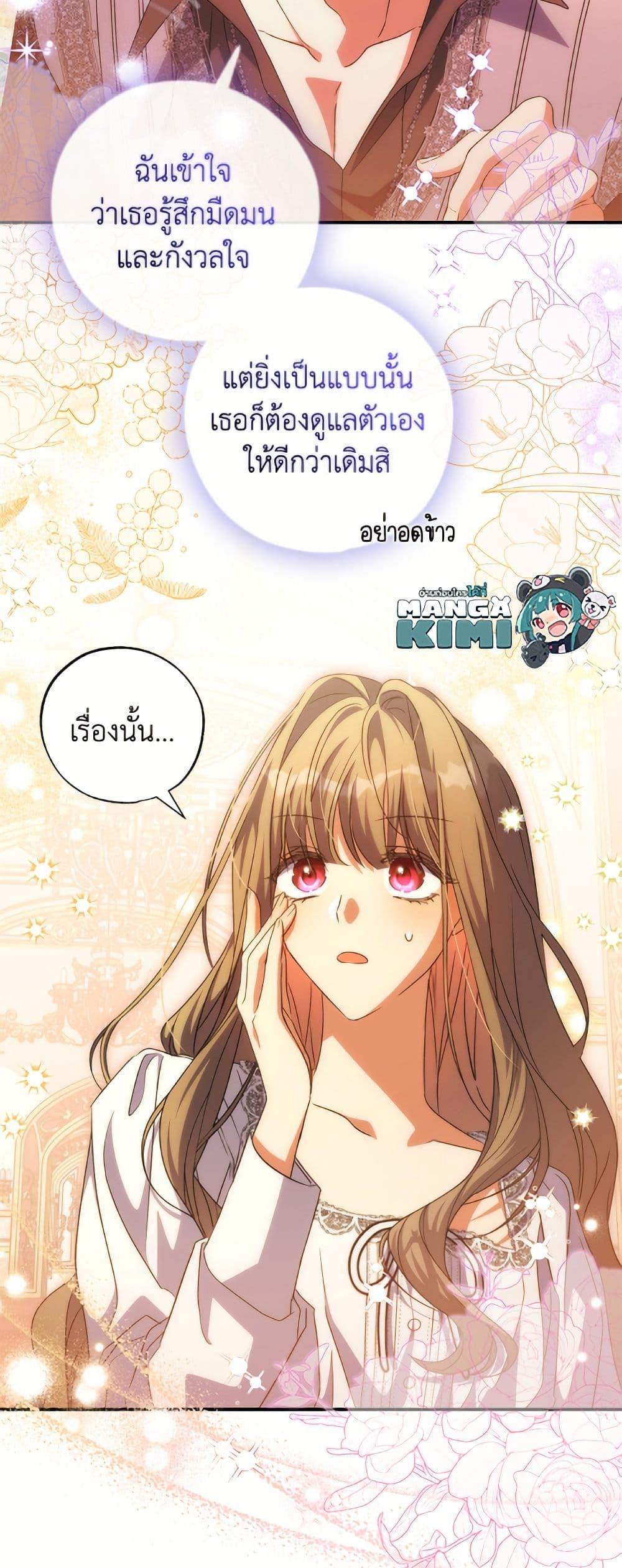 Manga-lc-com อ่านมังงะ อ่านการ์ตูน ออนไลน์ ฟรี A Saint Who Was Adopted by the Grand Duke ตอนที่ 1 2 3 4 5 6 7 8 9 10 11 12 13 14 ฟรี ไม่มีโฆษณา Manga-lc - อ่าน มังงะ อ่าน การ์ตูน ออนไลน์ อ่านมังงะ ฟรี