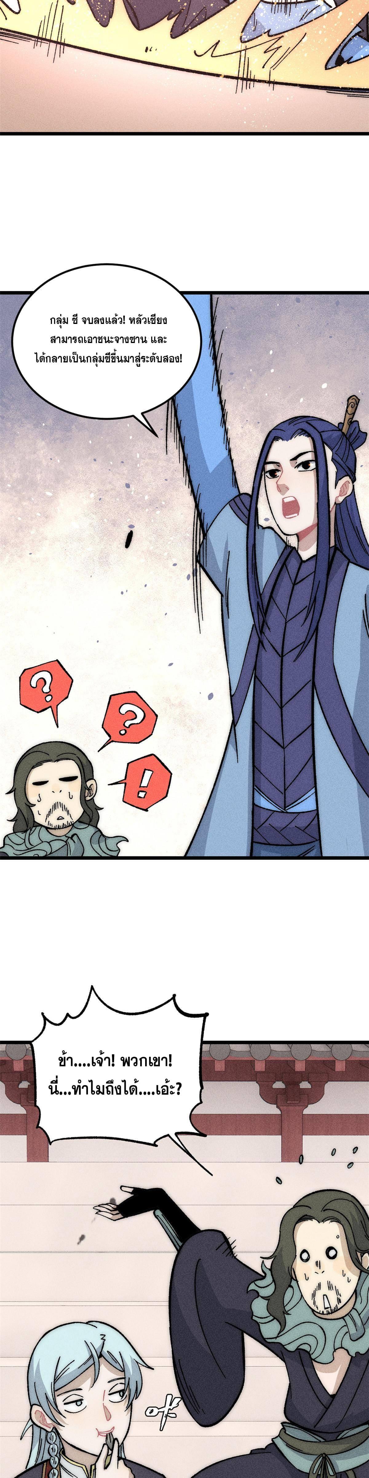Manga-lc-com อ่านมังงะ อ่านการ์ตูน ออนไลน์ ฟรี All Hail the Sect Leader ตอนที่ 1 2 3 4 5 6 7 8 9 10 11 12 13 14 ฟรี ไม่มีโฆษณา Manga-lc - อ่าน มังงะ อ่าน การ์ตูน ออนไลน์ อ่านมังงะ ฟรี