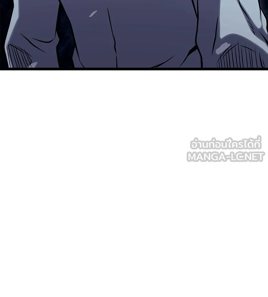 จอมเวทคนเลี้ยงแกะ ตอนที่ 27 รูปที่ 204