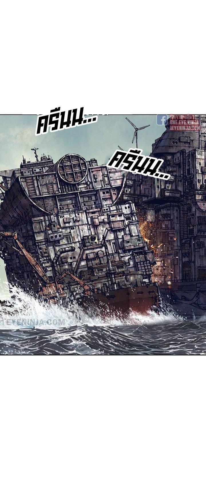 Manga-lc-com อ่านมังงะ อ่านการ์ตูน ออนไลน์ ฟรี Leviathan เลวีอาธาน อสูรกายใต้สมุทร ตอนที่ 1 2 3 4 5 6 7 8 9 10 11 12 13 14 ฟรี ไม่มีโฆษณา Manga-lc - อ่าน มังงะ อ่าน การ์ตูน ออนไลน์ อ่านมังงะ ฟรี