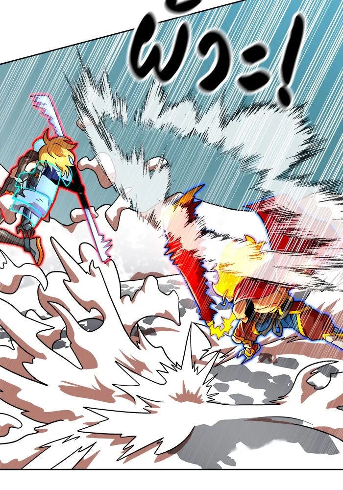 Double Click ตอนที่ 68 รูปที่ 11