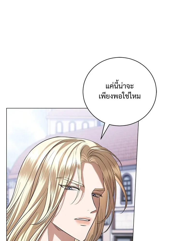 แด่ชู้รักของสามี ตอนที่ 31 รูปที่ 92