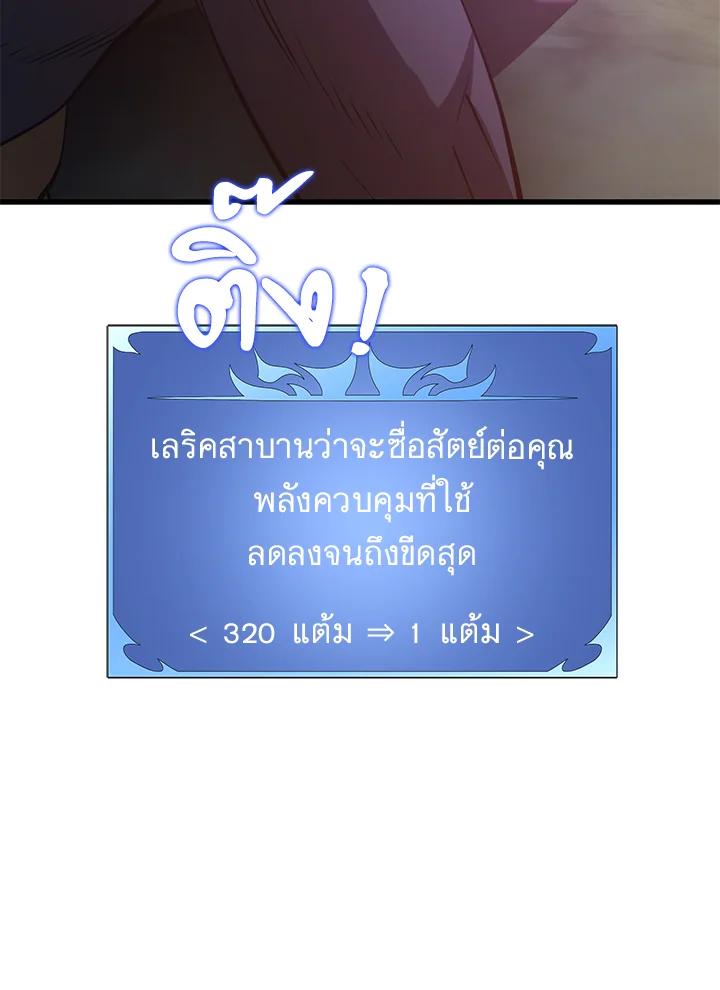 Doujin-Lc- อ่าน โดจิน มังฮวา เกาหลี ญี่ปุ่น จีน แปลไทย เนโครแมนเซอร์แห่งสถานีโซล ตอนที่ 1 2 3 4 5 6 7 8 9 10 11 12 13 14 ฟรี ไม่มีโฆษณา อ่าน โดจิน Manhwa เกาหลี ญี่ปุ่น จีน เรามีครบ คัดมาให้เน้นๆ โดจิน 18+ รับประกันความฟินโดย  Doujin Lc