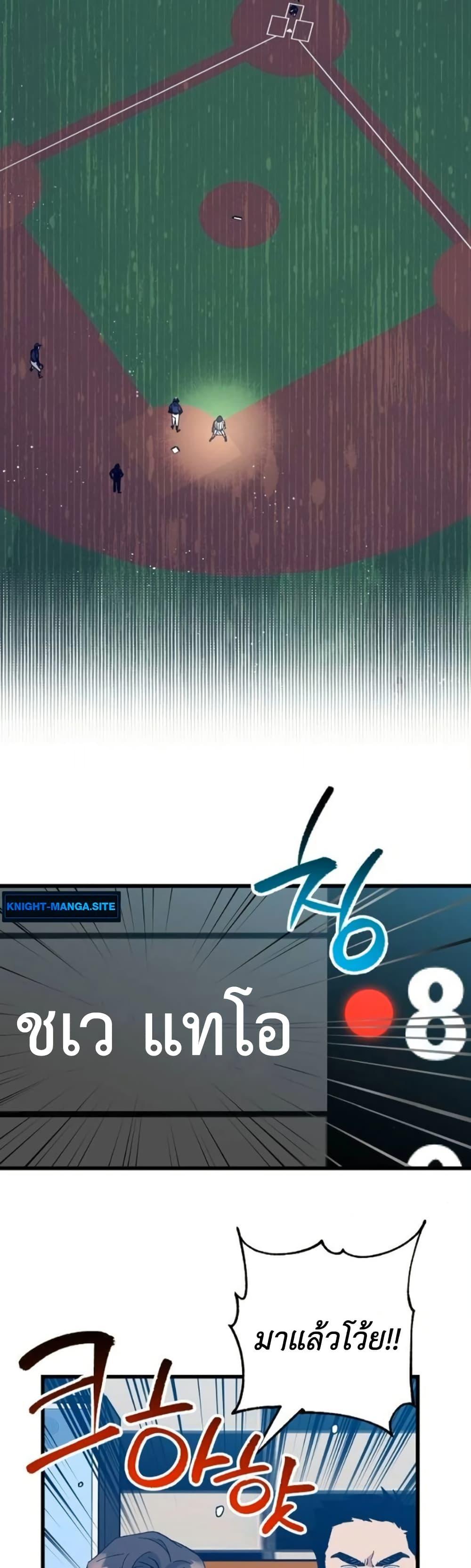 Manga-lc-com อ่านมังงะ อ่านการ์ตูน ออนไลน์ ฟรี Monster Genius Players Really Like Me ตอนที่ 1 2 3 4 5 6 7 8 9 10 11 12 13 14 ฟรี ไม่มีโฆษณา Manga-lc - อ่าน มังงะ อ่าน การ์ตูน ออนไลน์ อ่านมังงะ ฟรี