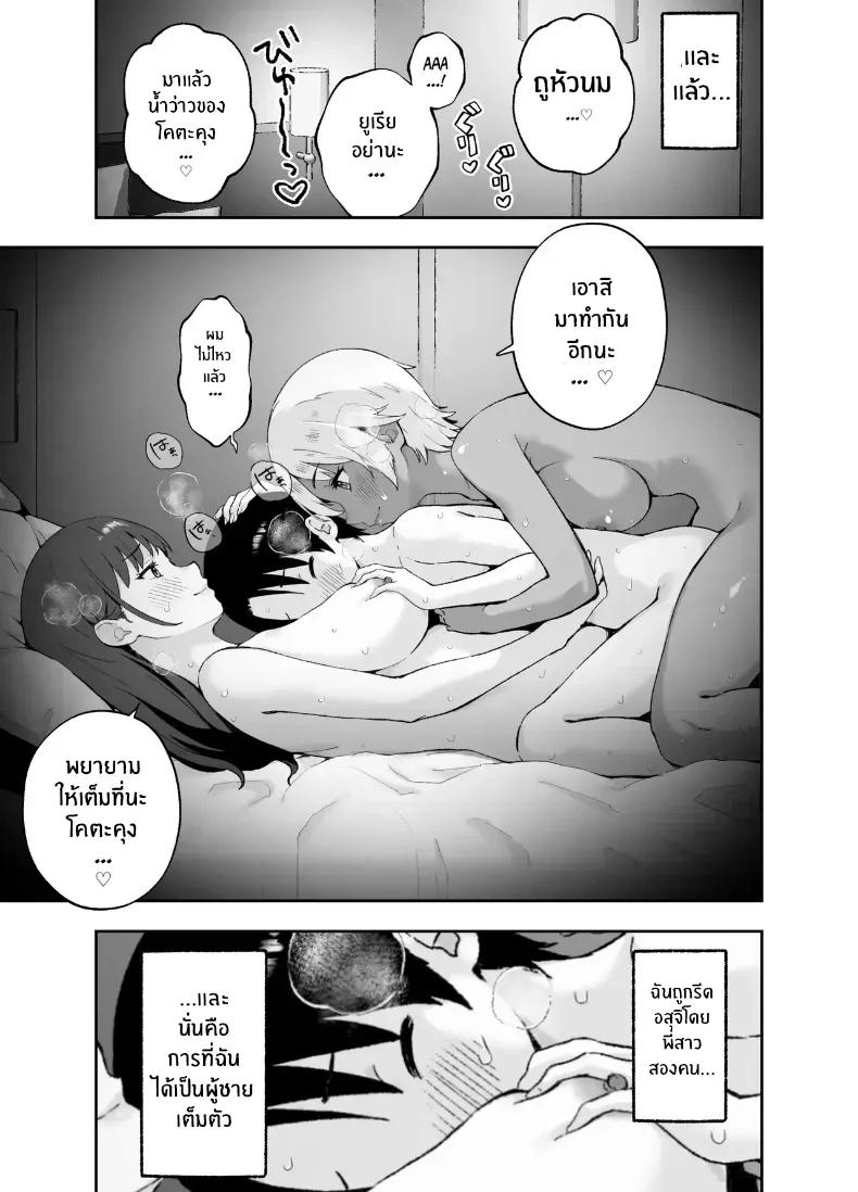 Doujin-Lc- อ่าน โดจิน มังฮวา เกาหลี ญี่ปุ่น จีน แปลไทย พี่สาวจากหนังโป๊ ตอนที่ 1 2 3 4 5 6 7 8 9 10 11 12 13 14 ฟรี ไม่มีโฆษณา อ่าน โดจิน Manhwa เกาหลี ญี่ปุ่น จีน เรามีครบ คัดมาให้เน้นๆ โดจิน 18+ รับประกันความฟินโดย  Doujin Lc