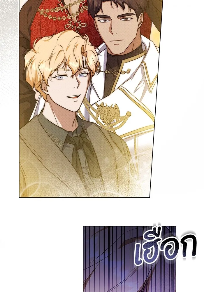 ทางหลุดพ้นของนักบุญลวง ตอนที่ 58 รูปที่ 7