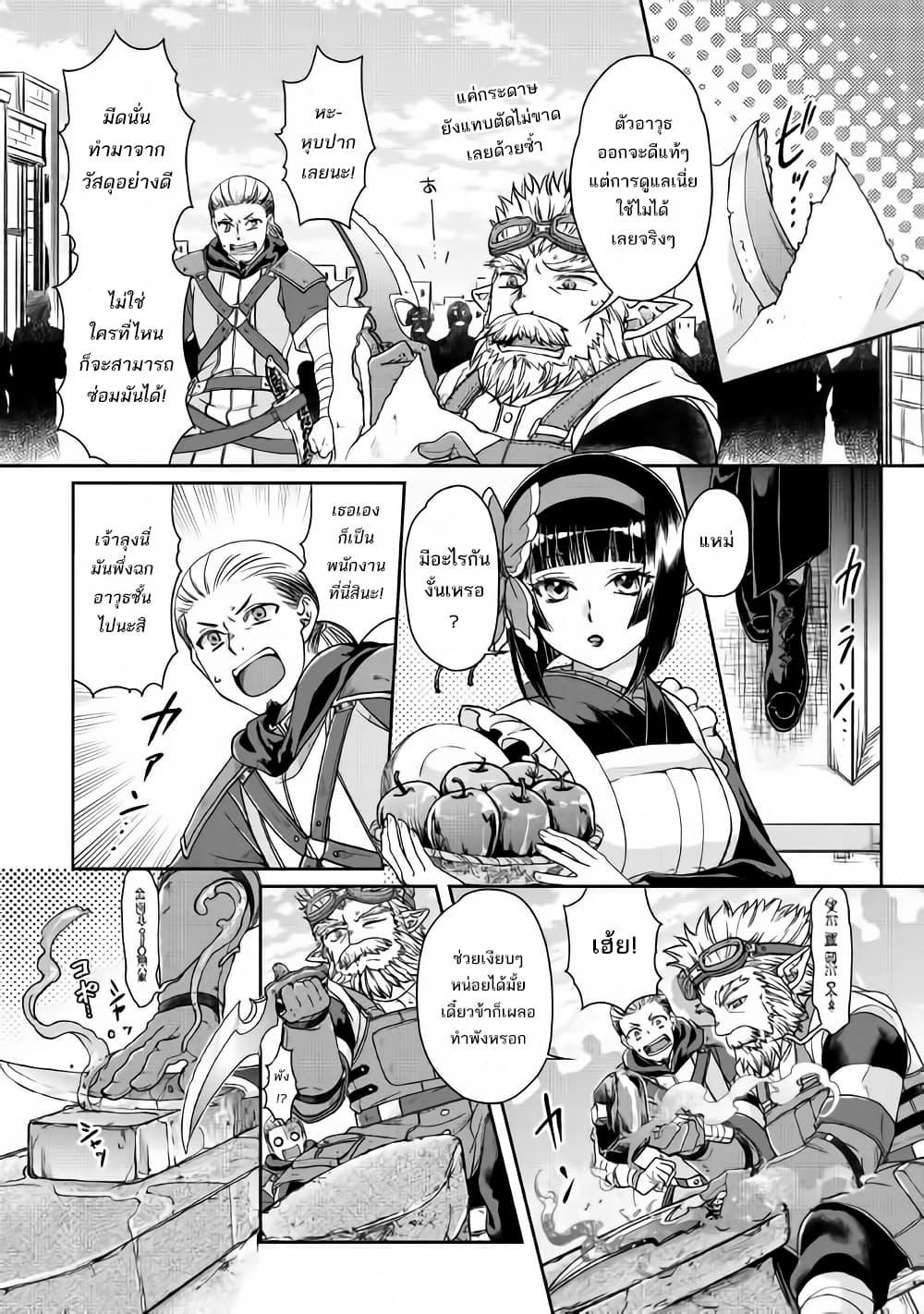 Manga-lc-com อ่านมังงะ อ่านการ์ตูน ออนไลน์ ฟรี Tsuki ga Michibiku Isekai Douchuu ตอนที่ 1 2 3 4 5 6 7 8 9 10 11 12 13 14 ฟรี ไม่มีโฆษณา Manga-lc - อ่าน มังงะ อ่าน การ์ตูน ออนไลน์ อ่านมังงะ ฟรี