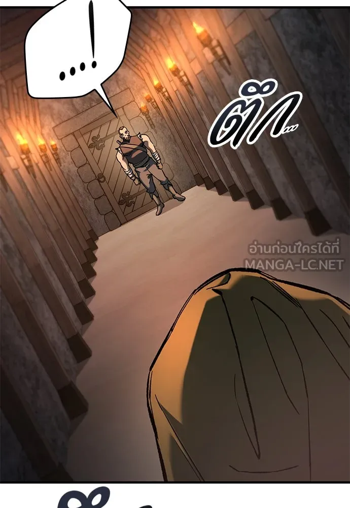 อัศวินวันเดียว ตอนที่ 55 รูปที่ 39