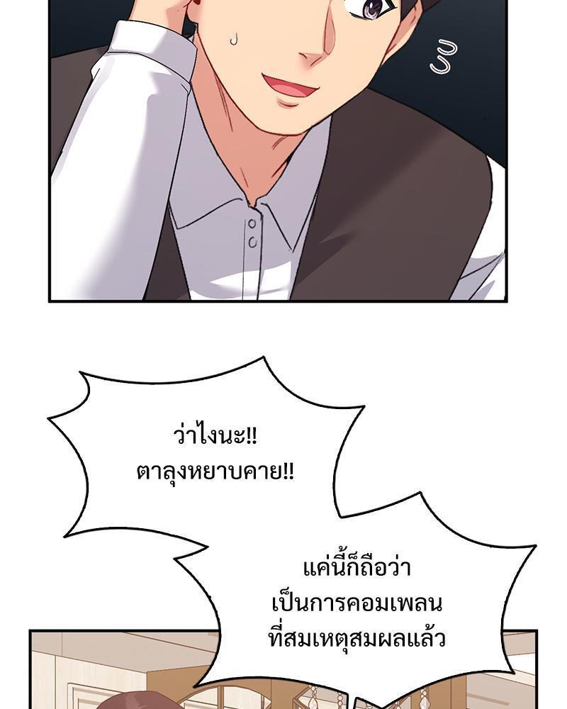 Doujin-Lc- อ่าน โดจิน มังฮวา เกาหลี ญี่ปุ่น จีน แปลไทย Playing On Hard Mode ตอนที่ 1 2 3 4 5 6 7 8 9 10 11 12 13 14 ฟรี ไม่มีโฆษณา อ่าน โดจิน Manhwa เกาหลี ญี่ปุ่น จีน เรามีครบ คัดมาให้เน้นๆ โดจิน 18+ รับประกันความฟินโดย  Doujin Lc