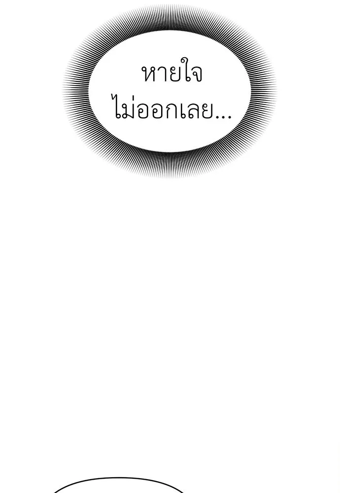ปรารถนารักอันงดงาม ตอนที่ 80 รูปที่ 49