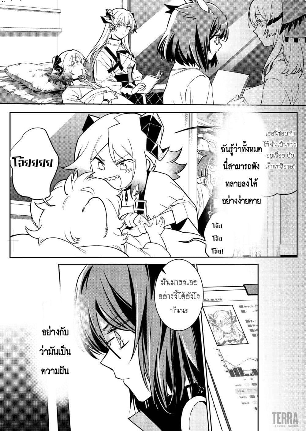 Manga-lc-com อ่านมังงะ อ่านการ์ตูน ออนไลน์ ฟรี Arknights Rhodes Island’s Records of Originium – Rhine Lab ตอนที่ 1 2 3 4 5 6 7 8 9 10 11 12 13 14 ฟรี ไม่มีโฆษณา Manga-lc - อ่าน มังงะ อ่าน การ์ตูน ออนไลน์ อ่านมังงะ ฟรี