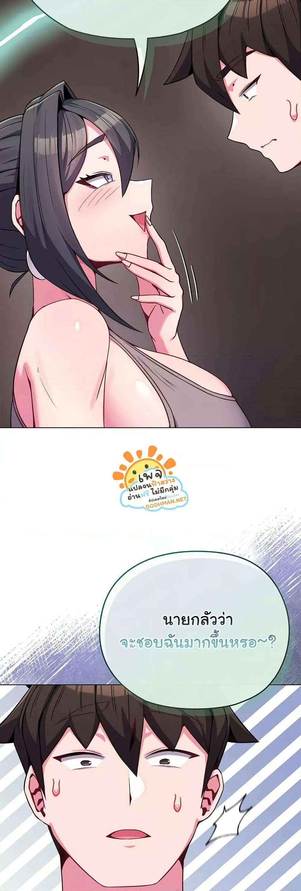 Doujin-Lc- อ่าน โดจิน มังฮวา เกาหลี ญี่ปุ่น จีน แปลไทย But You’re the Same Age as My Daughter! ตอนที่ 1 2 3 4 5 6 7 8 9 10 11 12 13 14 ฟรี ไม่มีโฆษณา อ่าน โดจิน Manhwa เกาหลี ญี่ปุ่น จีน เรามีครบ คัดมาให้เน้นๆ โดจิน 18+ รับประกันความฟินโดย  Doujin Lc