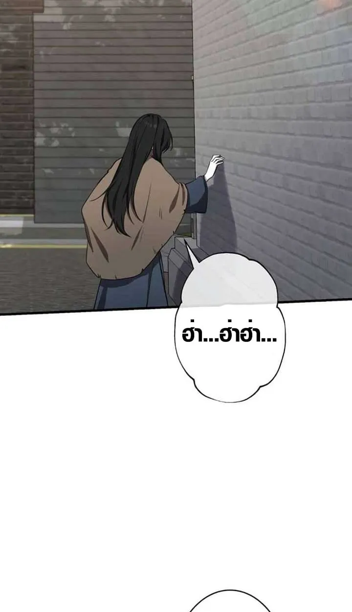 The Mighty Teacher Is a Roleplayer จากอาจารย_ปลอมๆกลายเป_นผ_แข_งแกร_งท_ส_ดซะง_น ตอนที่ ตอนที่ 3 รูปที่ 22